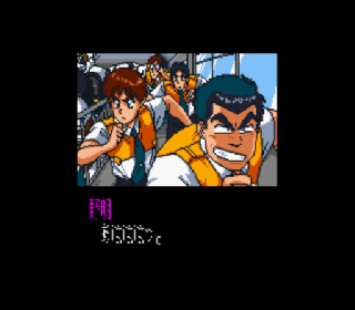 Screenshot Thumbnail / Media File 1 for Kidoukeisatsu Patlabor (Japan)