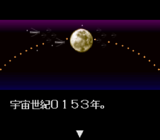 Screenshot Thumbnail / Media File 1 for Kidou Senshi V-Gundam (Japan)