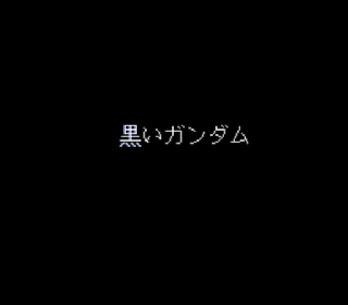 Screenshot Thumbnail / Media File 1 for Kidou Senshi Z-Gundam - Away to the Newtype (Japan)