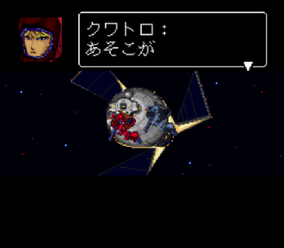 Screenshot Thumbnail / Media File 1 for Kidou Senshi Z-Gundam - Away to the Newtype (Japan)