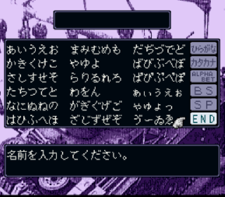 Screenshot Thumbnail / Media File 1 for Koutetsu no Kishi 2 - Sabaku no Rommel Gundan (Japan)