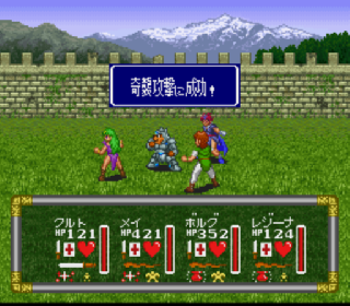 Screenshot Thumbnail / Media File 1 for Last Battle, The (Japan)