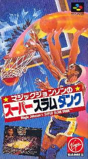 Screenshot Thumbnail / Media File 1 for Magic Johnson no Super Slam Dunk (Japan)