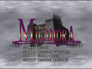 Screenshot Thumbnail / Media File 1 for Milandra (Japan)