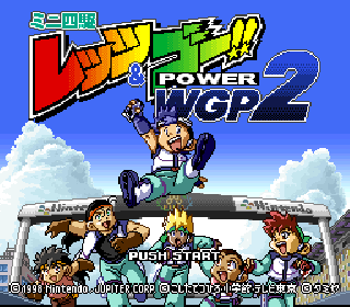 Screenshot Thumbnail / Media File 1 for Mini Yonku Let's & Go!! - Power WGP 2 (Japan)