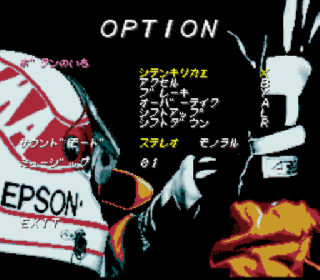 Screenshot Thumbnail / Media File 1 for Nakajima Satoru Kanshuu F-1 Hero '94 (Japan)