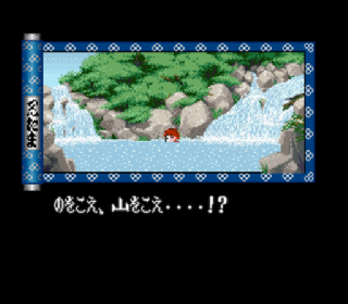 Screenshot Thumbnail / Media File 1 for Nintama Rantarou - Ninjutsu Gakuen Puzzle Taikai no Dan (Japan)