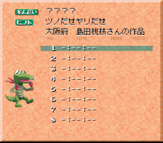 Screenshot Thumbnail / Media File 1 for Oekaki Logic (Japan) (NP)