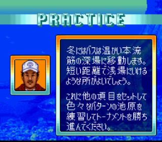 Screenshot Thumbnail / Media File 1 for Oomono Black Bass Fishing - Jinzouko Hen (Japan)