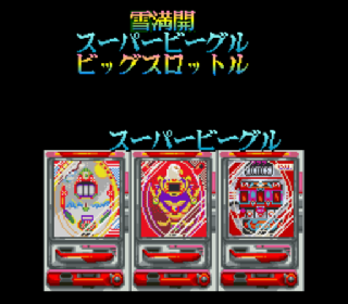 Screenshot Thumbnail / Media File 1 for Pachinko Ren-chan Tengoku - Super CR Special (Japan)