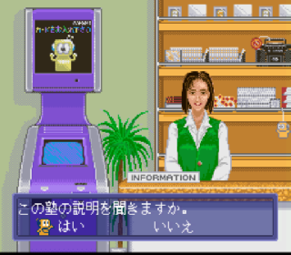 Screenshot Thumbnail / Media File 1 for Pachinko Tetsujin - Nanaban Shoubu (Japan)