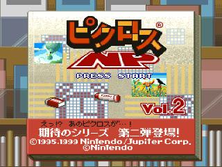 Screenshot Thumbnail / Media File 1 for Picross NP Vol. 2 (Japan) (Rev A) (NP)
