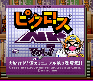 Screenshot Thumbnail / Media File 1 for Picross NP Vol. 7 (Japan) (NP)