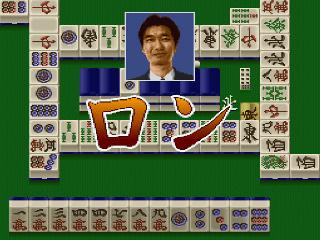 Screenshot Thumbnail / Media File 1 for Pro Mahjong Kiwame III (Japan)