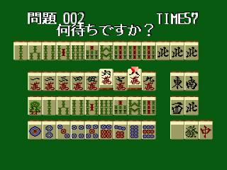 Screenshot Thumbnail / Media File 1 for Pro Mahjong Kiwame (Japan)