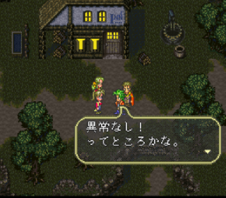 Screenshot Thumbnail / Media File 1 for Romancing Sa-Ga 3 (Japan) (Sample)