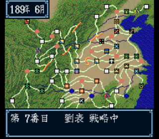 Screenshot Thumbnail / Media File 1 for Sangokushi III (Japan)