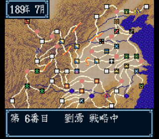 Screenshot Thumbnail / Media File 1 for Sangokushi III (Japan)