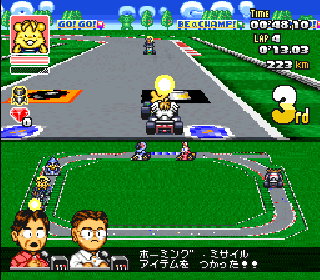 Screenshot Thumbnail / Media File 1 for SD F-1 Grand Prix (Japan)
