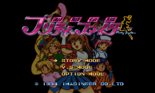 Screenshot Thumbnail / Media File 1 for Seifuku Densetsu Pretty Fighter (Japan)