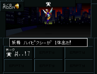 Screenshot Thumbnail / Media File 1 for Shin Megami Tensei II (Japan)