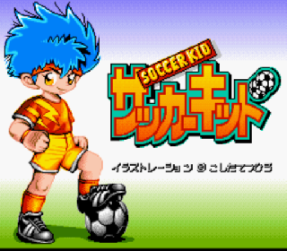 Screenshot Thumbnail / Media File 1 for Soccer Kid (Japan) (Beta)