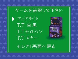 Screenshot Thumbnail / Media File 1 for Space Invaders - The Original Game (Japan)