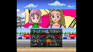 Screenshot Thumbnail / Media File 1 for Super Family Circuit (Japan)