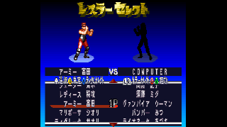 Screenshot Thumbnail / Media File 1 for Super Fire Pro Wrestling - Queen's Special (Japan)