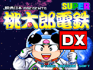 Screenshot Thumbnail / Media File 1 for Super Momotarou Dentetsu DX - Jr Nishi-Nihon Presents (Japan)