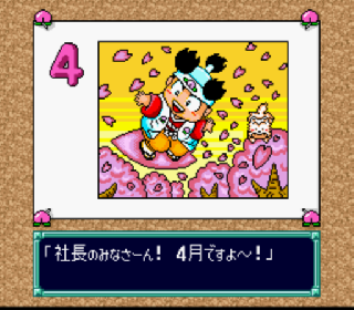 Screenshot Thumbnail / Media File 1 for Super Momotarou Dentetsu III (Japan)