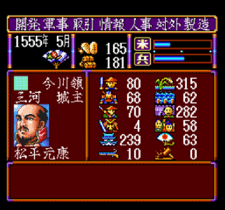 Screenshot Thumbnail / Media File 1 for Super Nobunaga no Yabou - Bushou Fuuunroku (Japan) (Rev A)