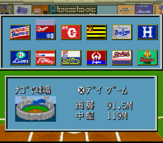 Screenshot Thumbnail / Media File 1 for Super Power League 2 (Japan) (Rev A)