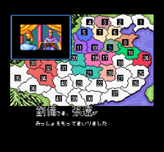 Screenshot Thumbnail / Media File 1 for Super Sangokushi II (Japan) (Rev A)