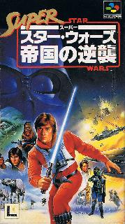Screenshot Thumbnail / Media File 1 for Super Star Wars - Teikoku no Gyakushuu (Japan)