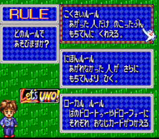 Screenshot Thumbnail / Media File 1 for Super Uno (Japan) (Rev A)