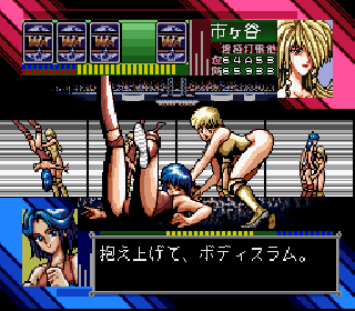 Screenshot Thumbnail / Media File 1 for Super Wrestle Angels (Japan)