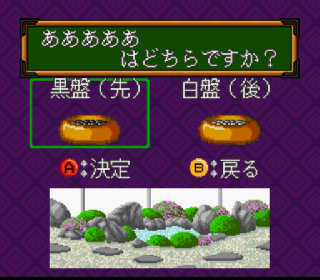 Screenshot Thumbnail / Media File 1 for Taikyoku Igo - Idaten (Japan)