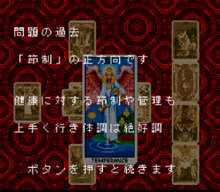 Screenshot Thumbnail / Media File 1 for Tarot Mystery (Japan)