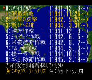 Screenshot Thumbnail / Media File 1 for Teitoku no Ketsudan II (Japan) (Rev A)