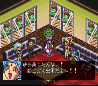 Screenshot Thumbnail / Media File 1 for Tenchi Muyou! - Game Hen (Japan)
