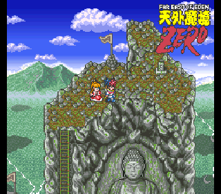 Screenshot Thumbnail / Media File 1 for Tengai Makyou Zero (Japan)