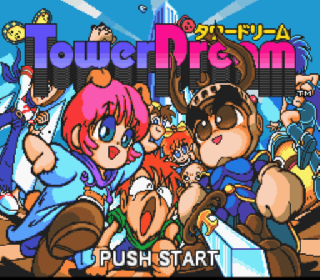 Screenshot Thumbnail / Media File 1 for Tower Dream (Japan)