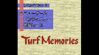 Screenshot Thumbnail / Media File 1 for Turf Memories (Japan)