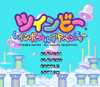 Screenshot Thumbnail / Media File 1 for TwinBee - Rainbow Bell Adventure (Japan)
