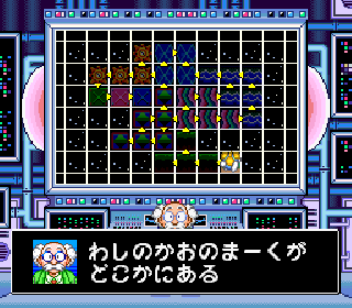 Screenshot Thumbnail / Media File 1 for TwinBee - Rainbow Bell Adventure (Japan)