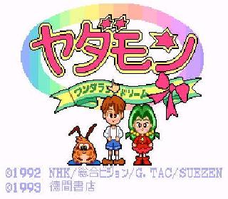 Screenshot Thumbnail / Media File 1 for Yadamon - Wonderland Dreams (Japan)