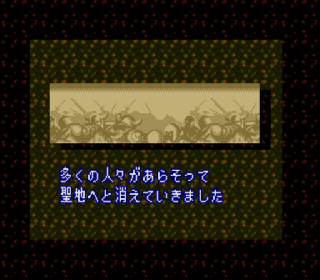 Screenshot Thumbnail / Media File 1 for Zelda no Densetsu - Kamigami no Triforce (Japan)