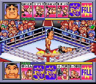 Screenshot Thumbnail / Media File 1 for Zen-Nihon Pro Wrestling - Fight da Pon! (Japan)