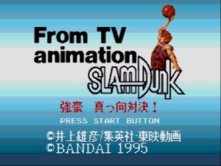 Screenshot Thumbnail / Media File 1 for From TV Animation Slam Dunk - Kyougou Makkou Taiketsu! (Japan)